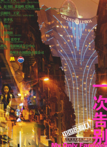 国产成人自拍视频在线观看
